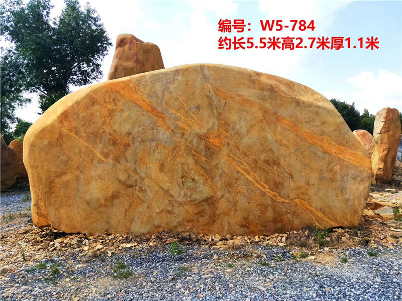 景觀(guān)石